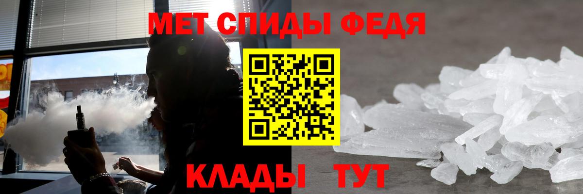 Amphetamine  АМФ  Вход с VPN  Касимов  Amphetamine Розовый 