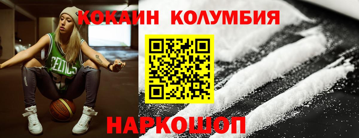 КОКАИН Эквадор Касимов