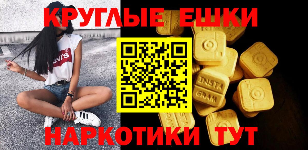 Экстази Punisher Касимов