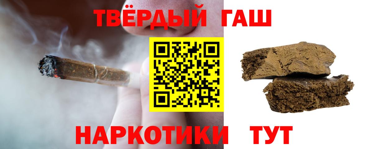 Гашиш индика сатива Касимов