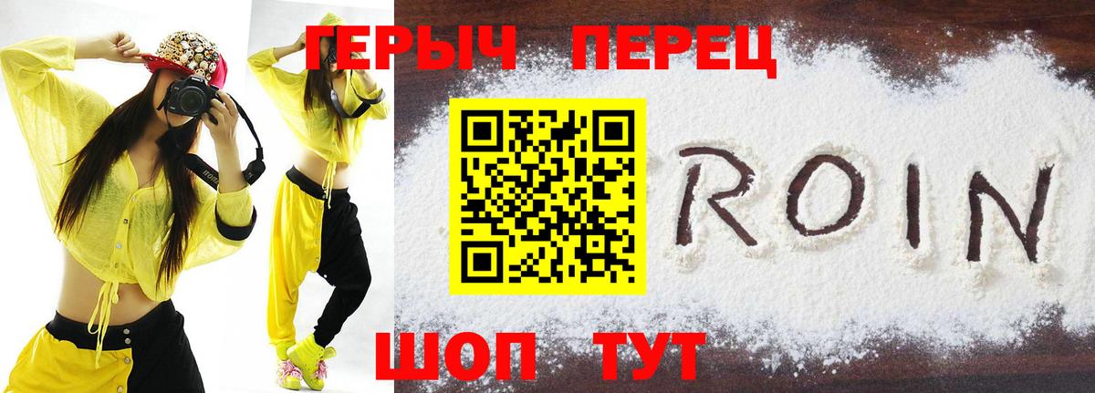 ГЕРОИН  ГЕРОИН Афган  Вход с VPN  Касимов 