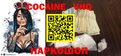mix Краснокаменск