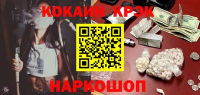 mix Краснокаменск