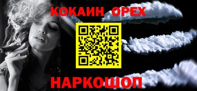 mix Краснокаменск