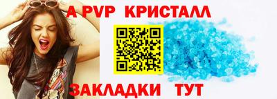 mix Краснокаменск