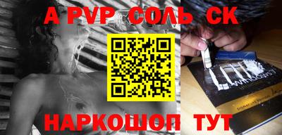 mix Краснокаменск