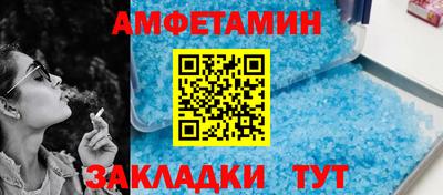 mix Краснокаменск