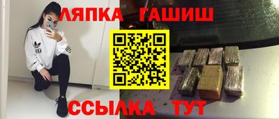 mix Краснокаменск