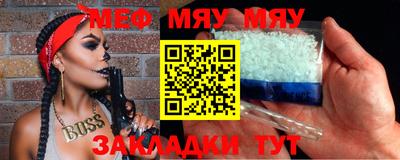 mix Краснокаменск