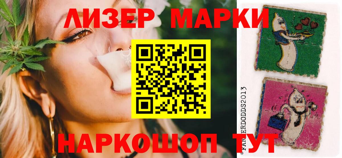 Касимов  LSD-25 экстази ecstasy  Вход с VPN  ЛСД экстази ecstasy 