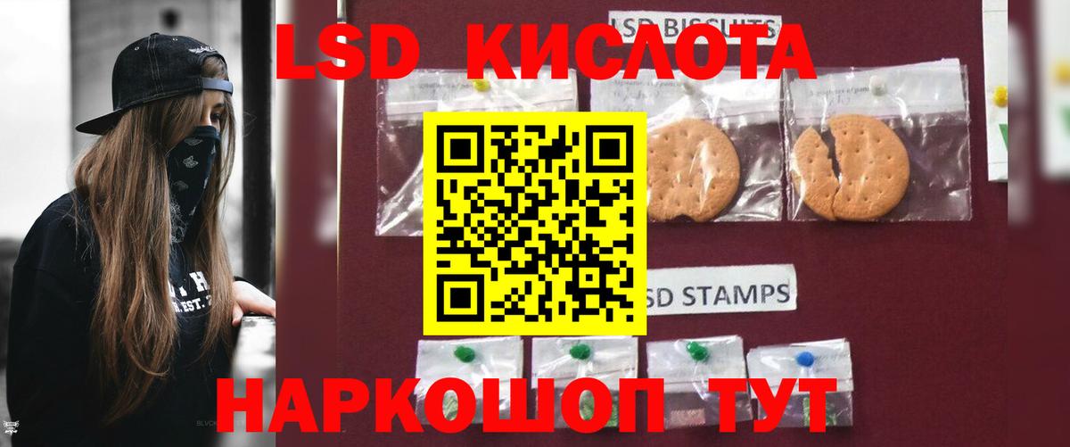 Лсд 25 экстази ecstasy Касимов