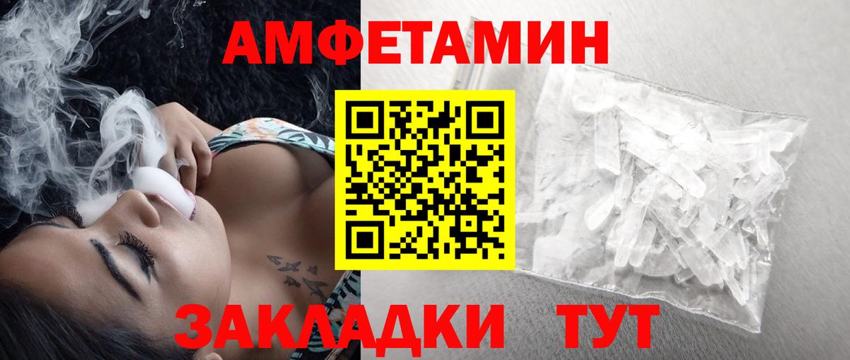 МЕТАМФЕТАМИН Methamphetamine  МЕТАМФЕТАМИН Methamphetamine  Вход с VPN  Метамфетамин  Касимов 