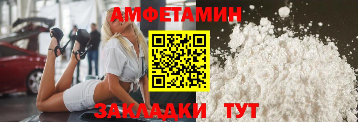 Метамфетамин кристалл Касимов