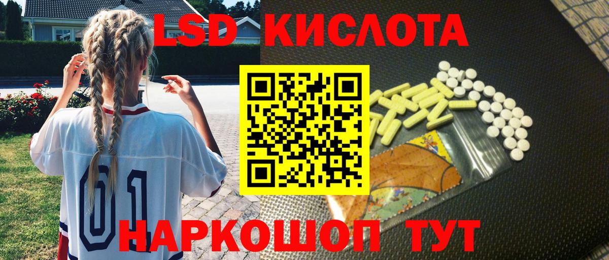Касимов  Марки 25I-NBOMe  Вход с VPN  наркотики  Наркотические марки 1,8мг 
