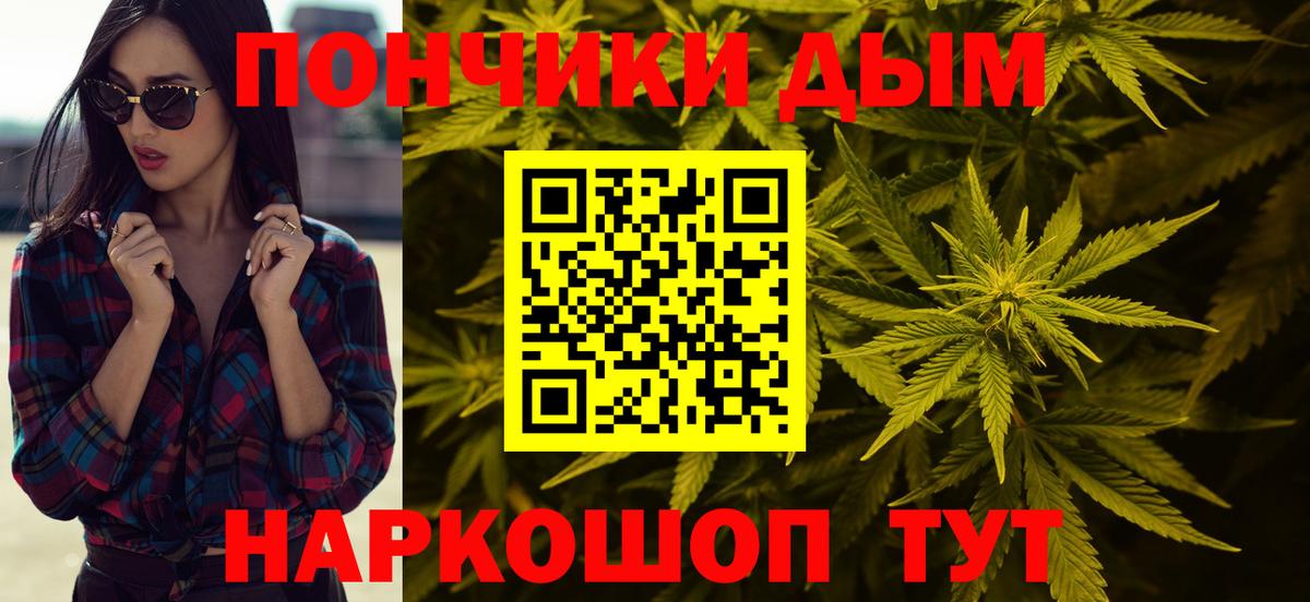 Бошки Шишки тримм  Вход с VPN  Бошки марихуана сатива  Конопля SATIVA & INDICA  Касимов  Марихуана White Widow 